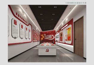 伊金霍洛農(nóng)商銀行網(wǎng)點(diǎn)裝修改造工程施工項目